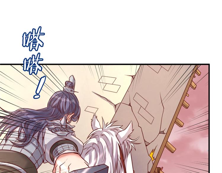 第14话 我和我的兰陵王124