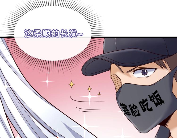 第28话 滚筒洗衣机59