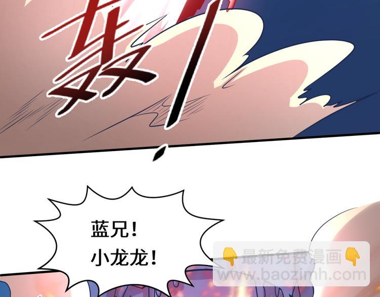 第33话 创世神我来找你谈条件95