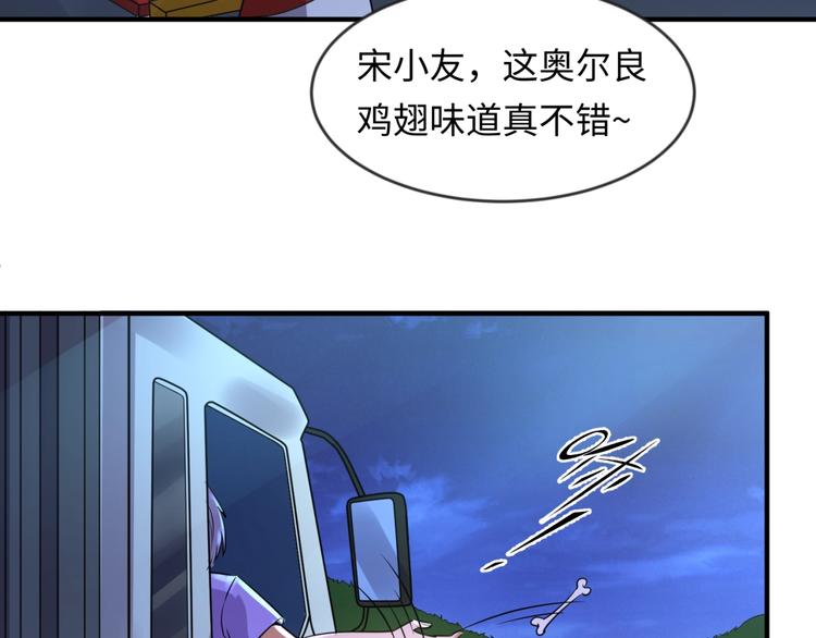 第56话 降龙，十巴掌！62