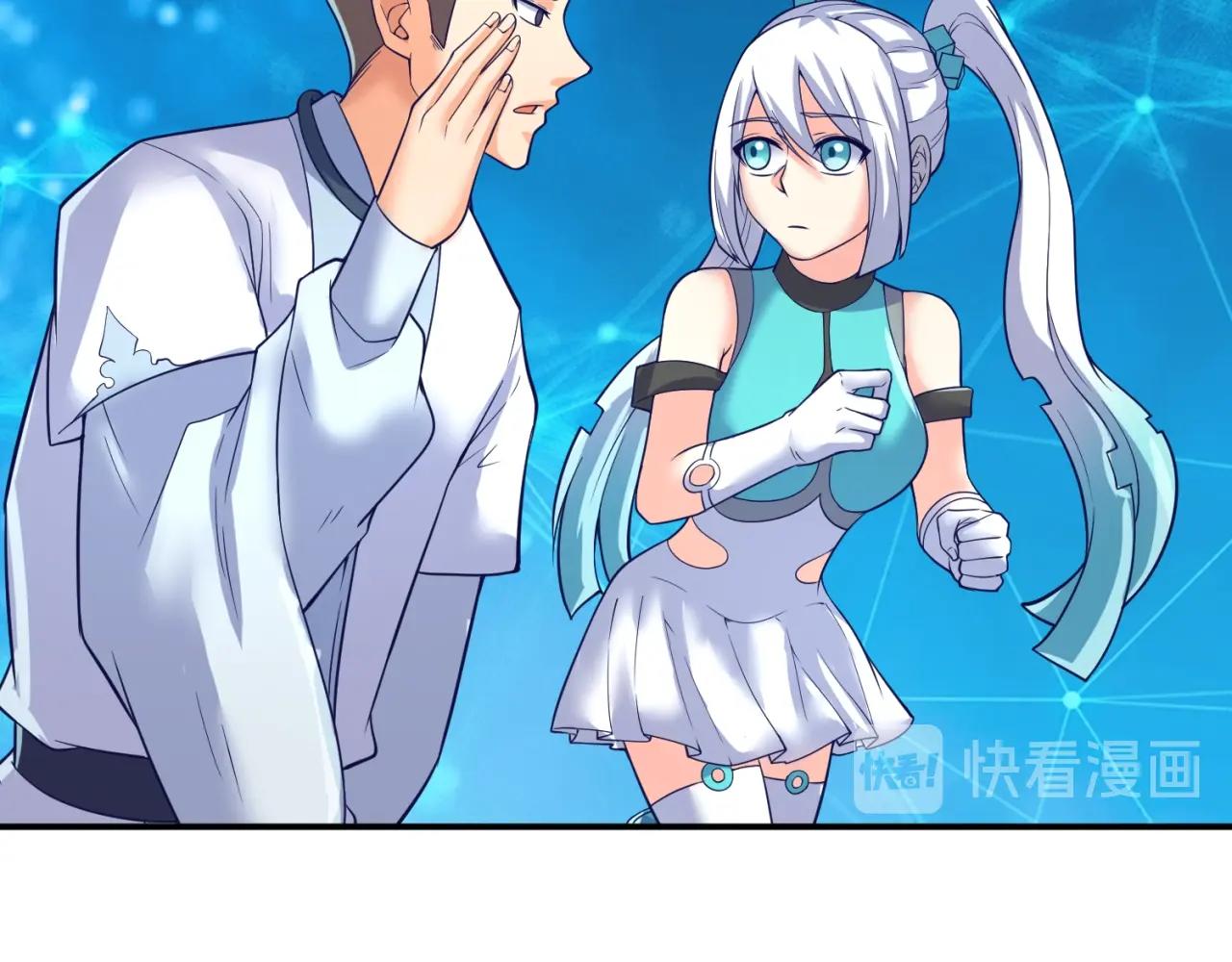 第68话 反目成仇84