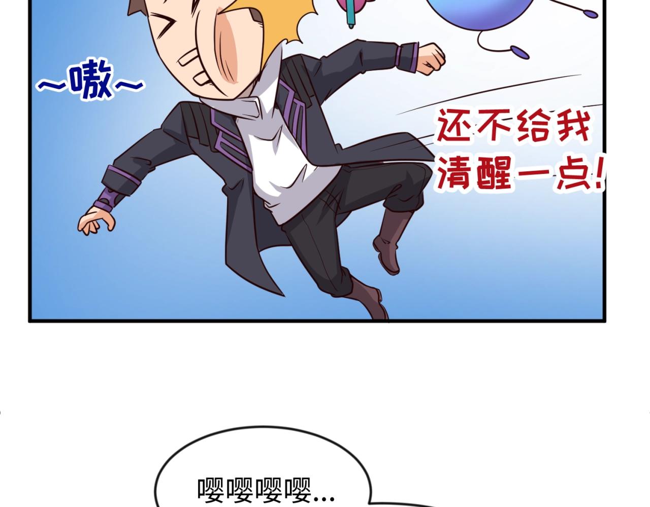 第60话 男主的真福利！89