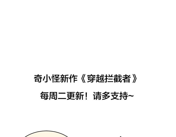 第3话 哥不干了！128