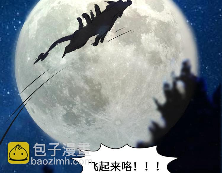第49话 悔不该撞那石柱！81