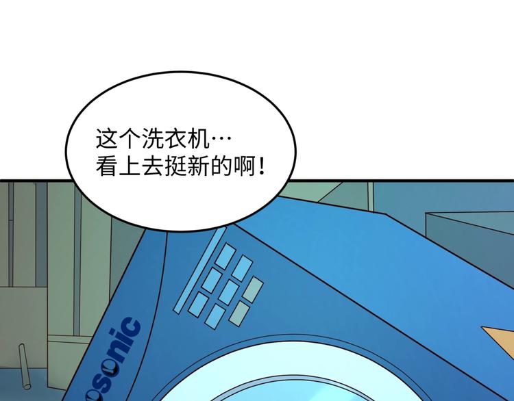 第28话 滚筒洗衣机100