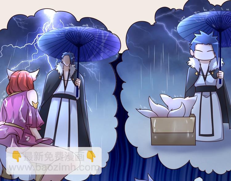 第42话 这就是你分手的借口23