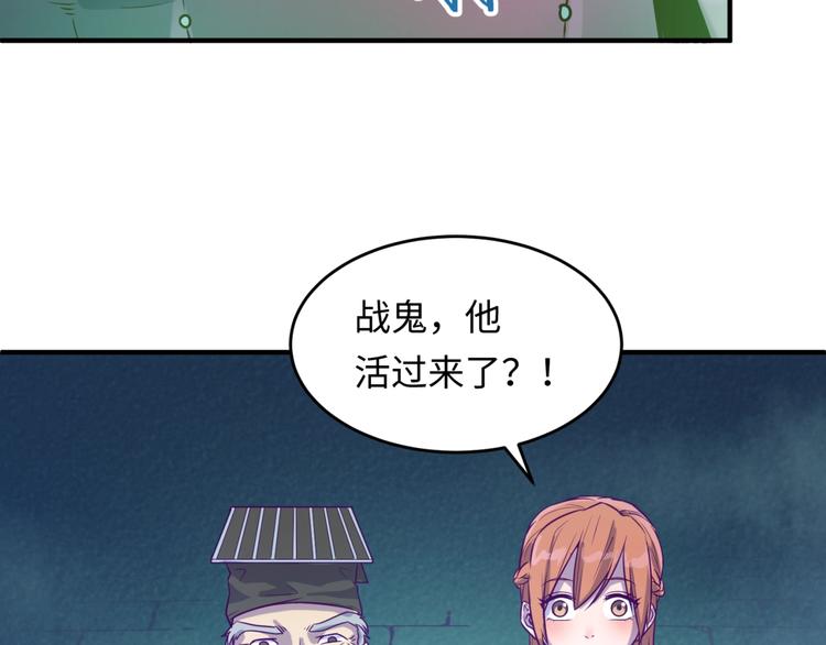 第16话 最后的生还者？149