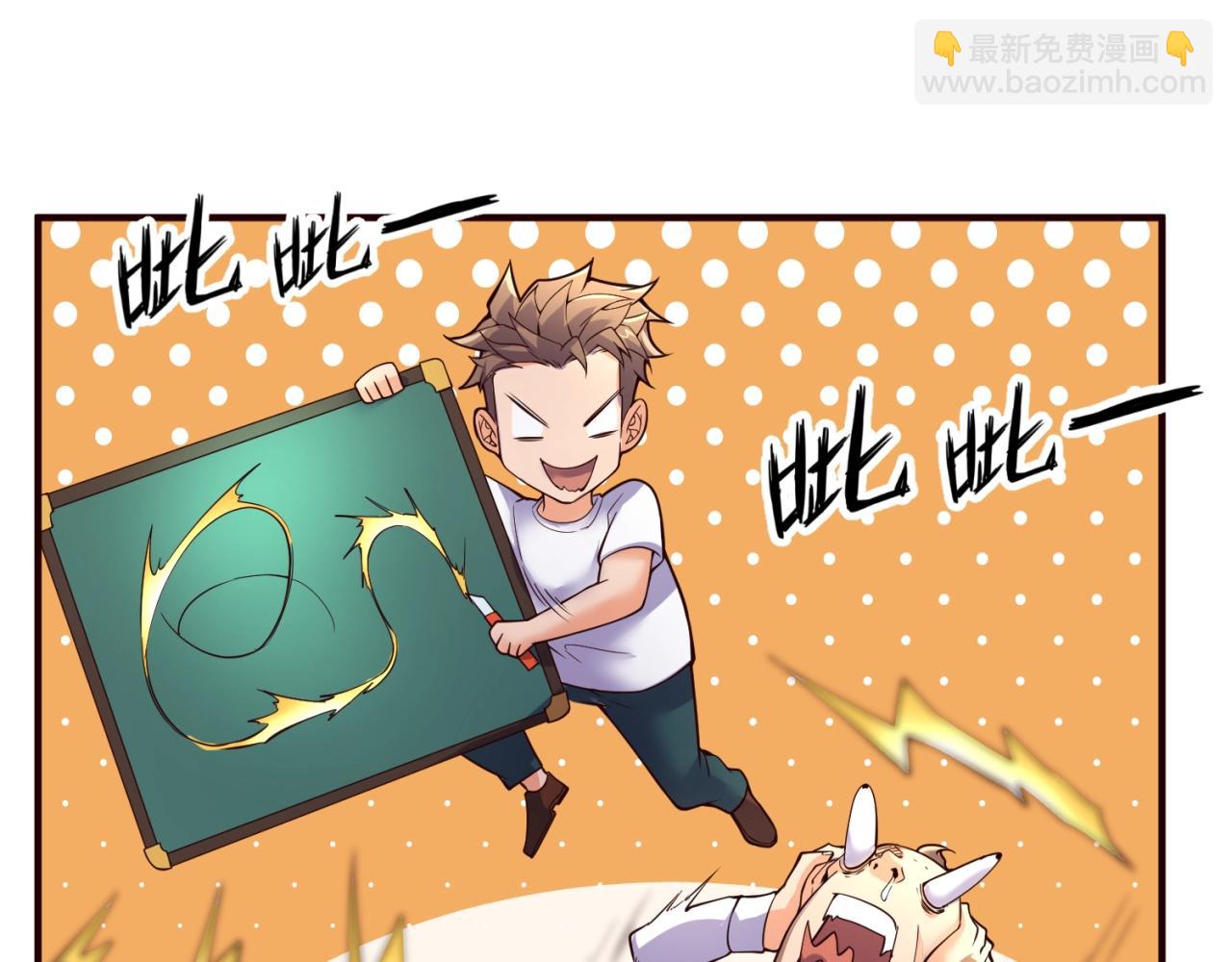 第87话 人类返祖计划！135