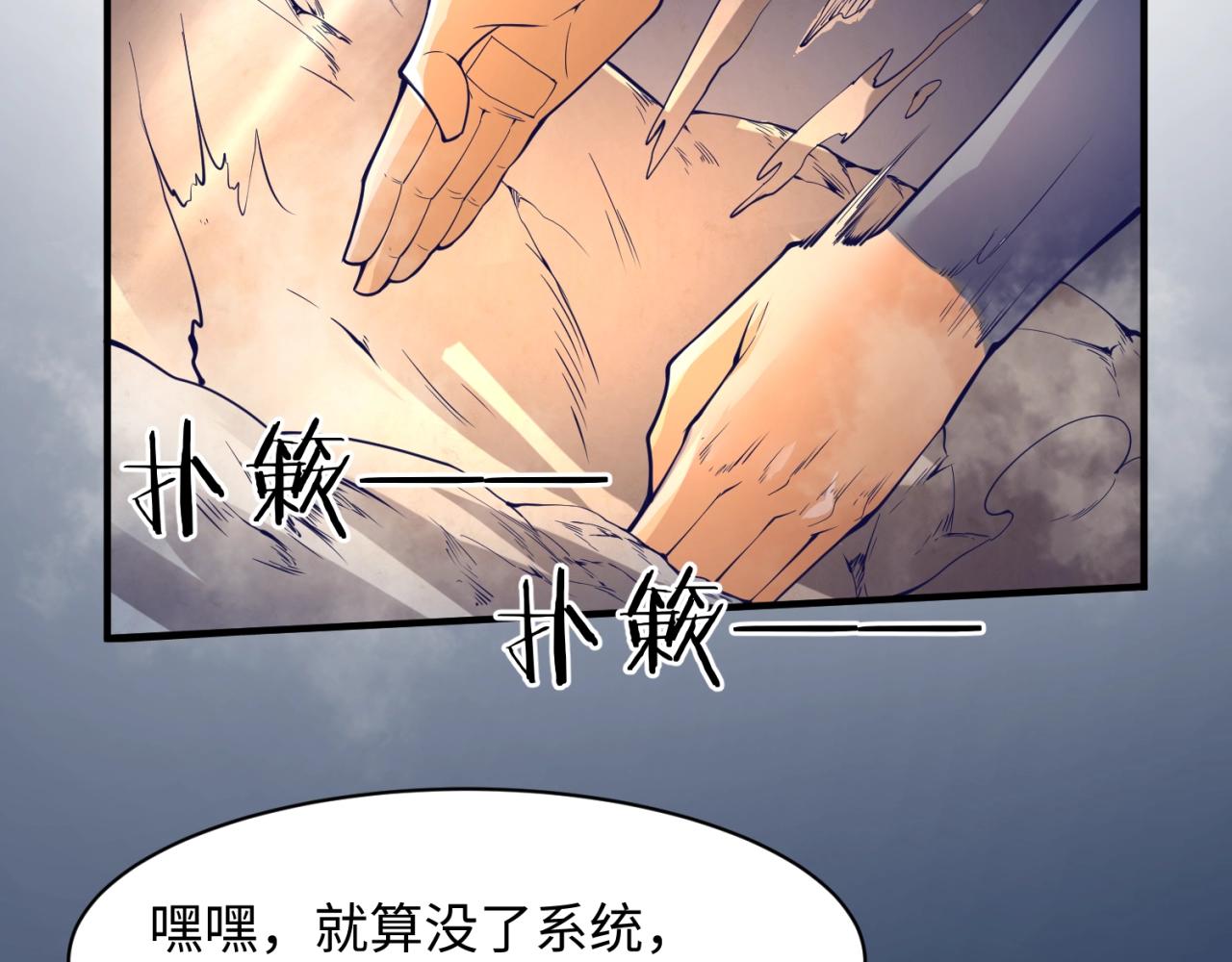 第81话 妖王涌现159