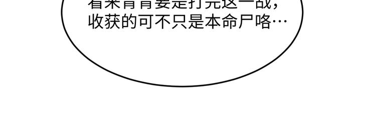 第19话 大战之前22