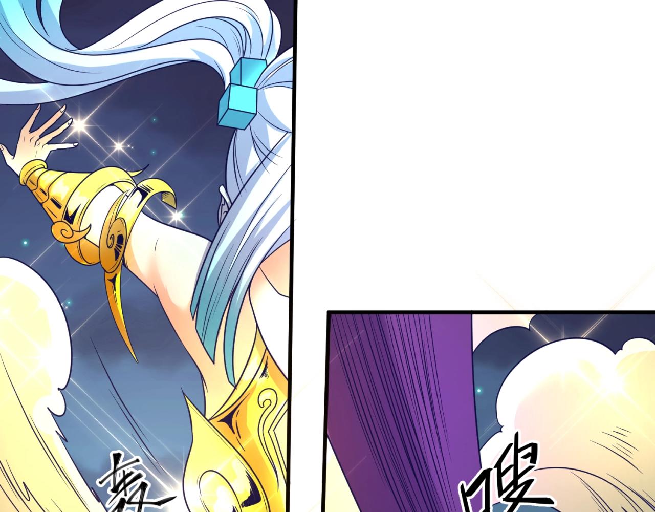 第90话 是敌非友？103