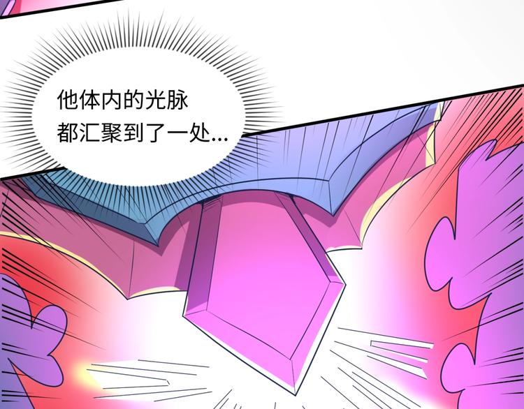 第32话 我穿越了？！73