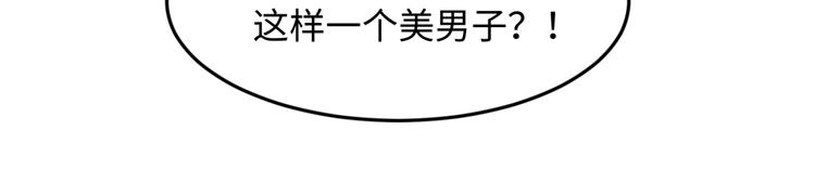 第47话 群魔乱舞39