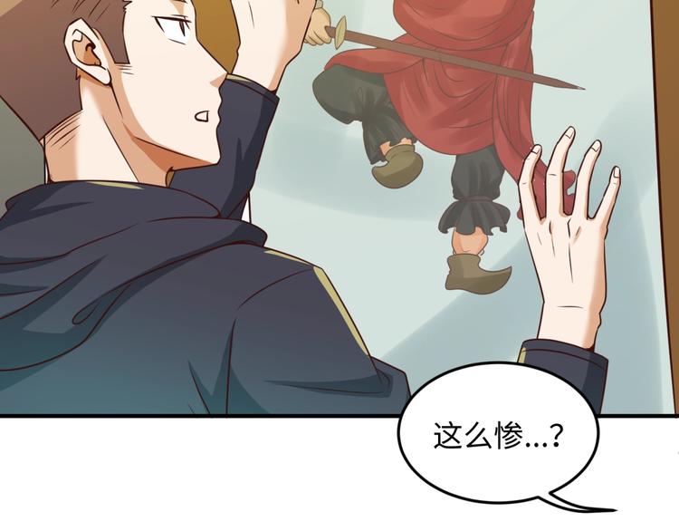 第45话 颜值即正义50