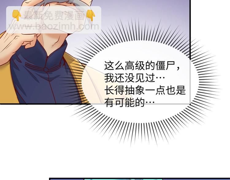 第19话 大战之前93