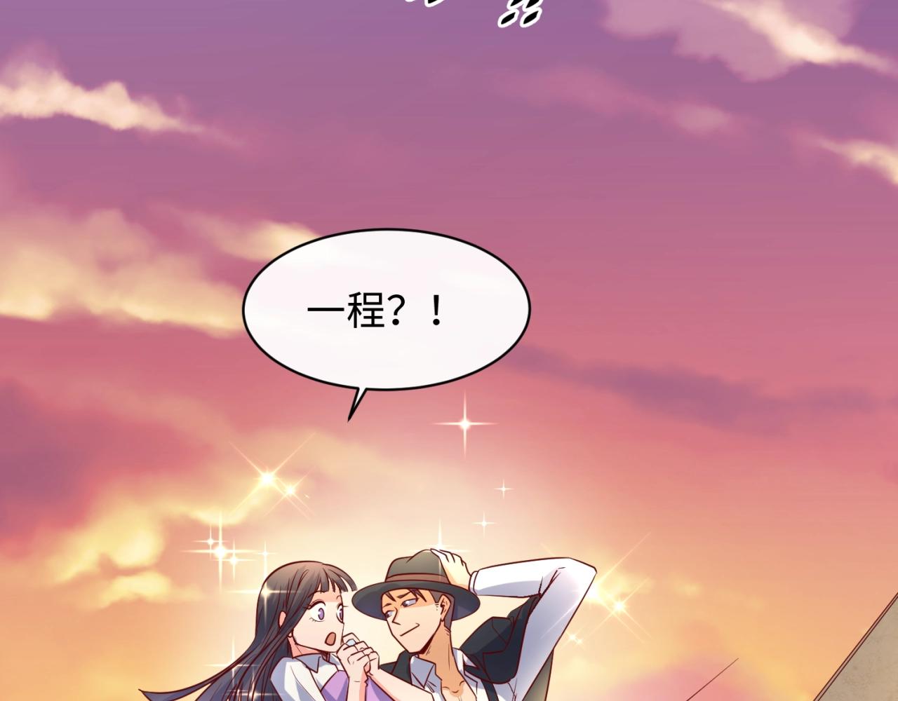 第81话 妖王涌现101
