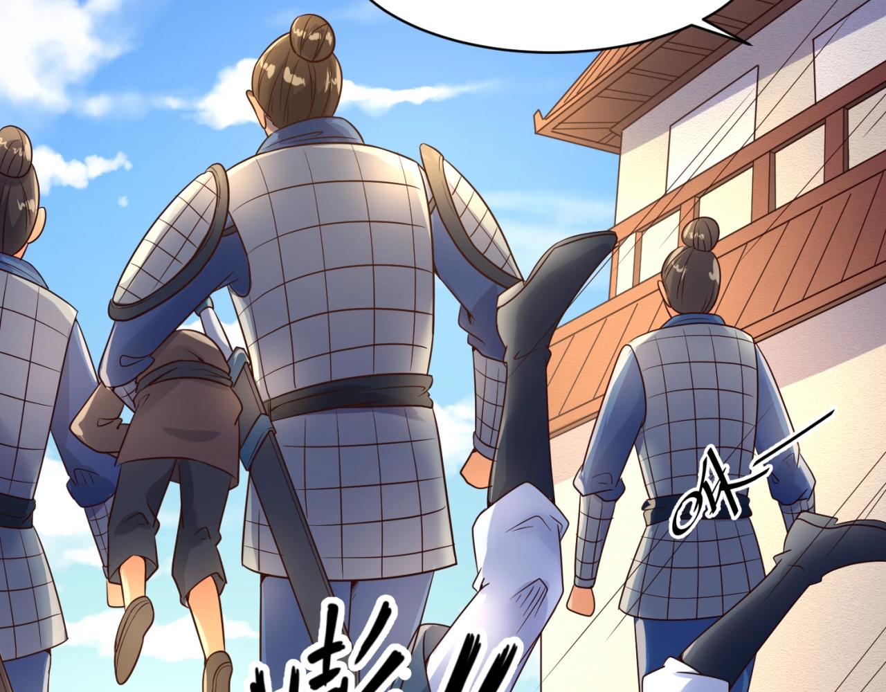 第95话 时空穿越46