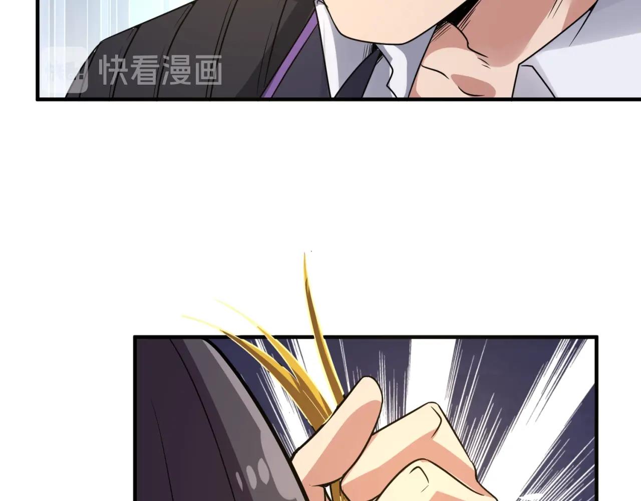 第84话 有何居心11