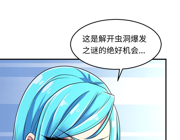 第54话 穿越者有内味儿了49