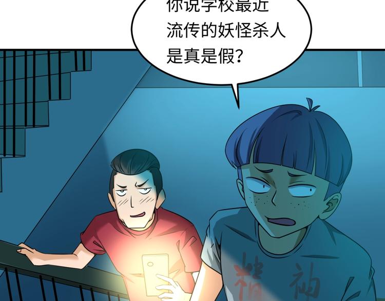 第40话 世上最遥远的距离111