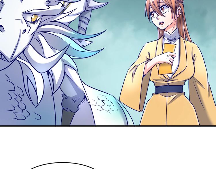 第21话 听说是飞天夜叉97