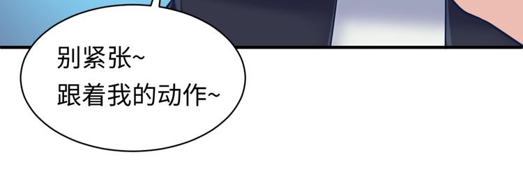 第23话 我真招人喜欢！134