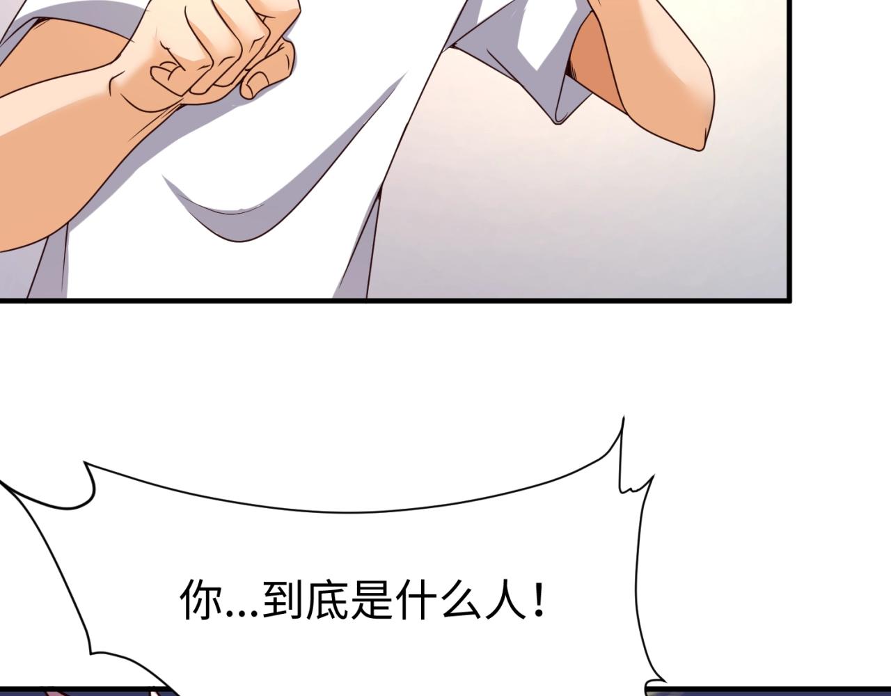 第83话 真假巨枪侠！73