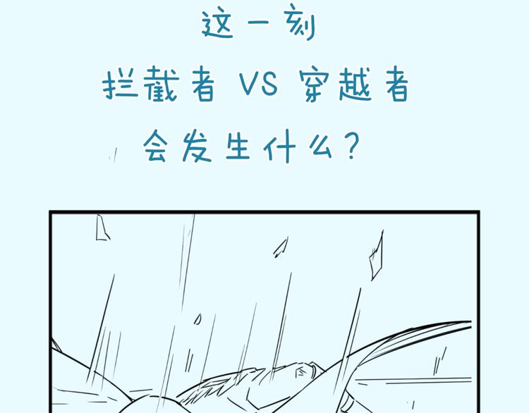 第55话 丐帮86