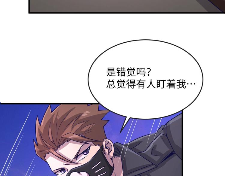 第7话 英雄救美带直播！60
