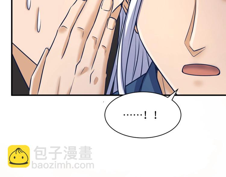 第23话 我真招人喜欢！113