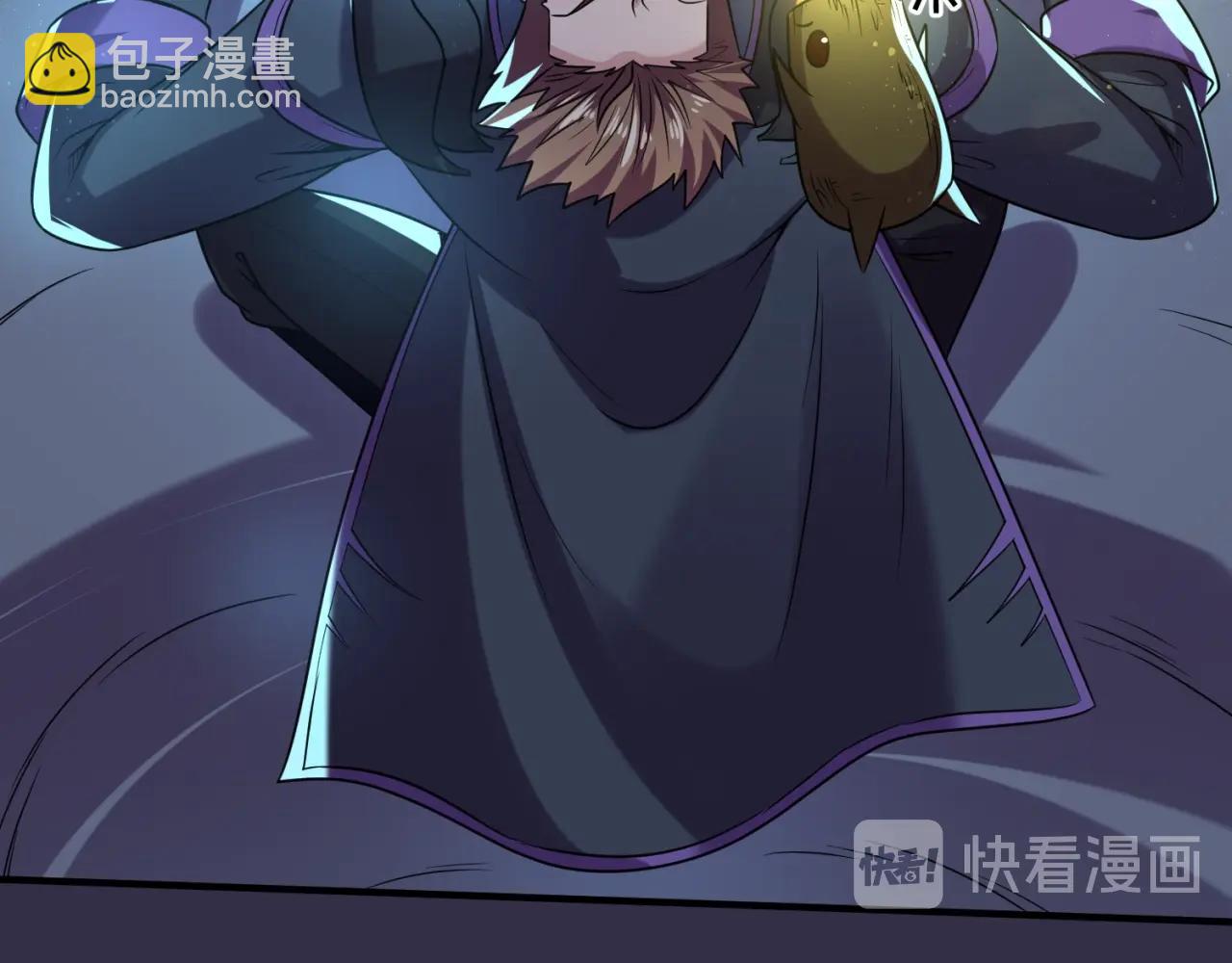 第102话 迷宫宝藏88