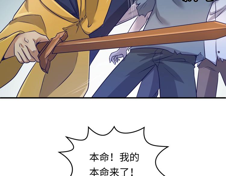 第17话 行丝走肉160