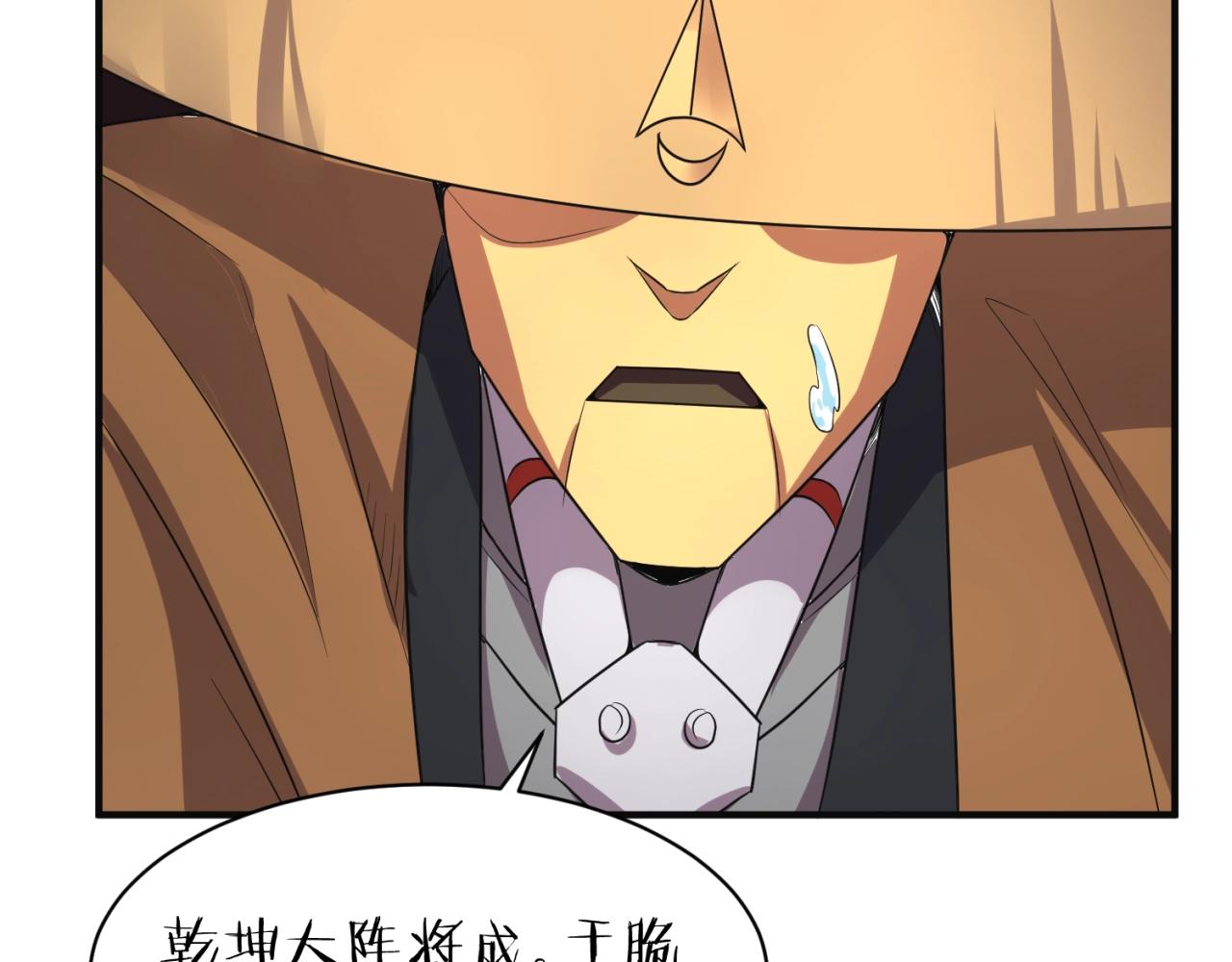 第95话 时空穿越137