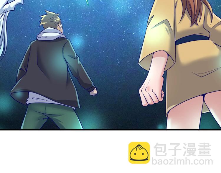 第50话 神奇的境魂珠38