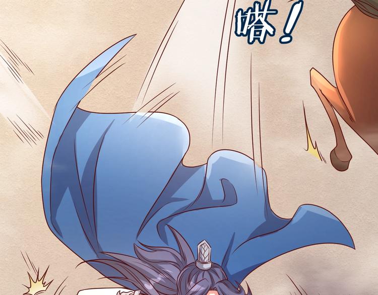 第14话 我和我的兰陵王117