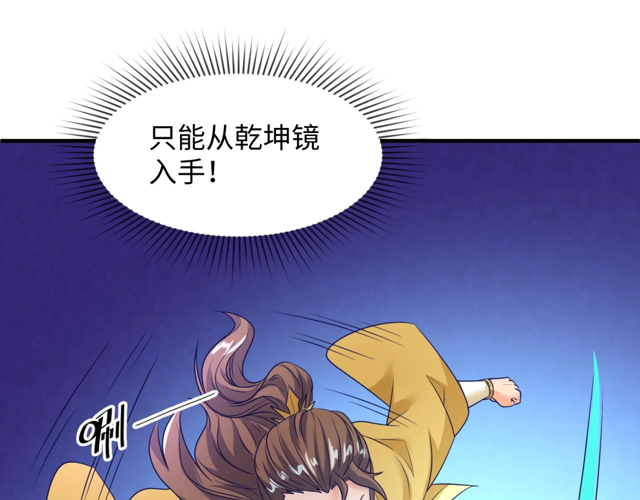第110话 好友黑化48