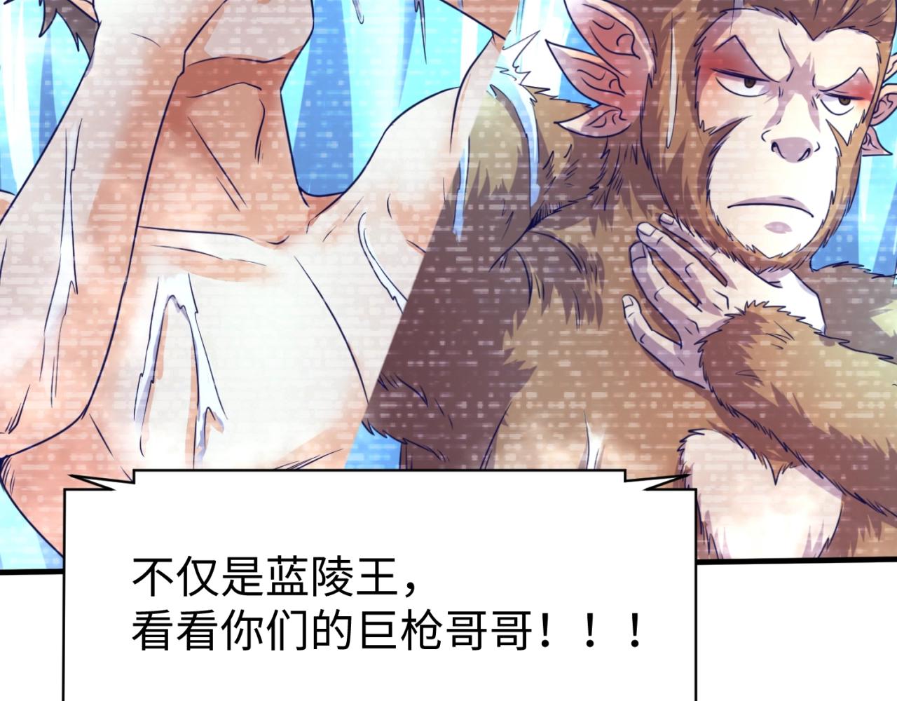 第86话 人心险恶！140