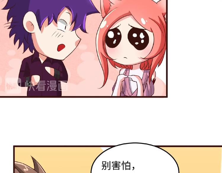 第41话 来和姐姐玩呀！臭弟弟88