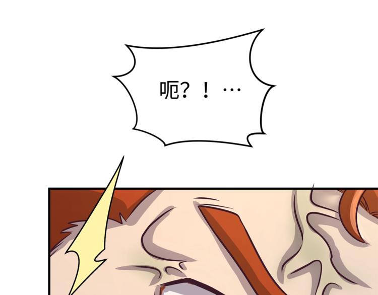 第4话 孵化74