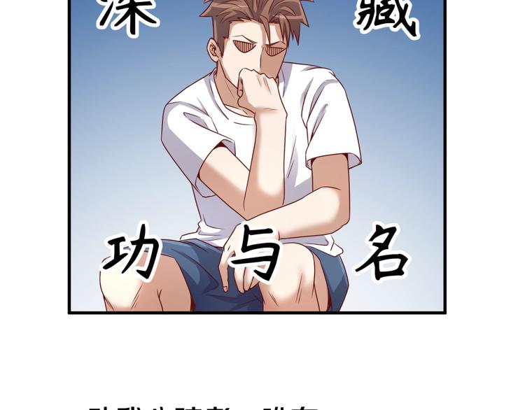 第16话 最后的生还者？16