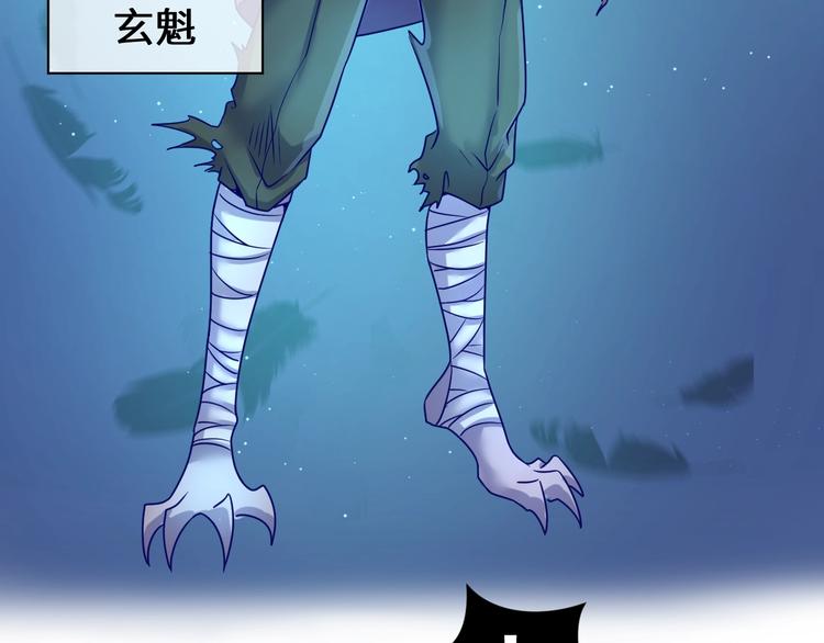 第21话 听说是飞天夜叉30