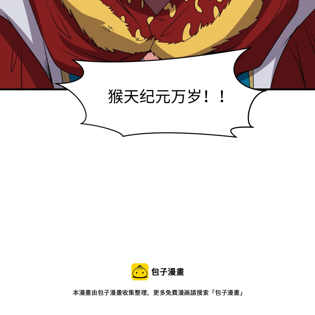 第86话 人心险恶！49