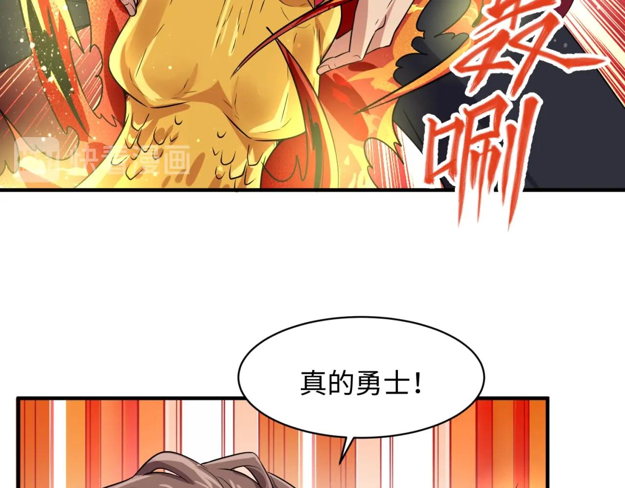第106话 全员集结？！126