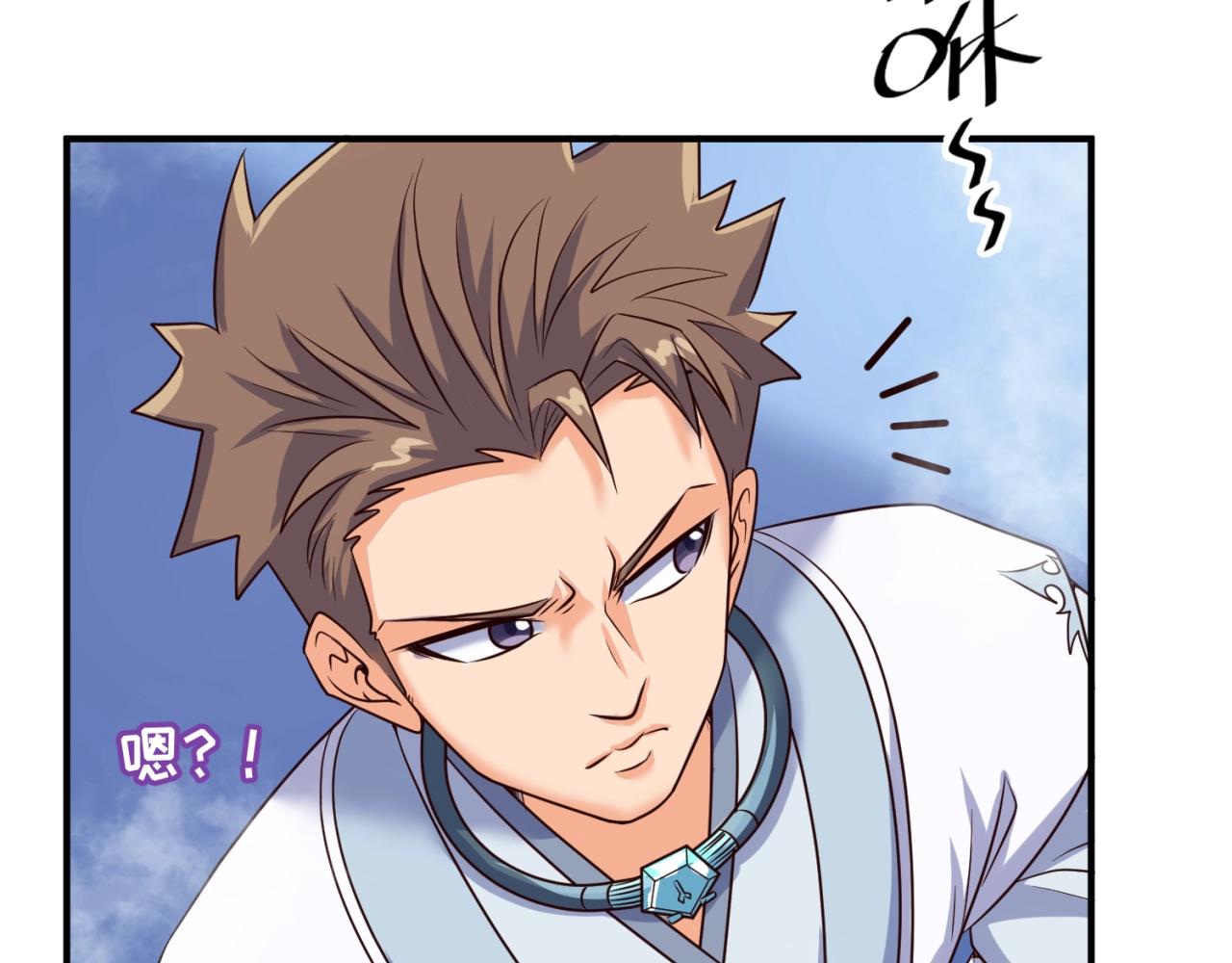 第65话 锅从天降！60