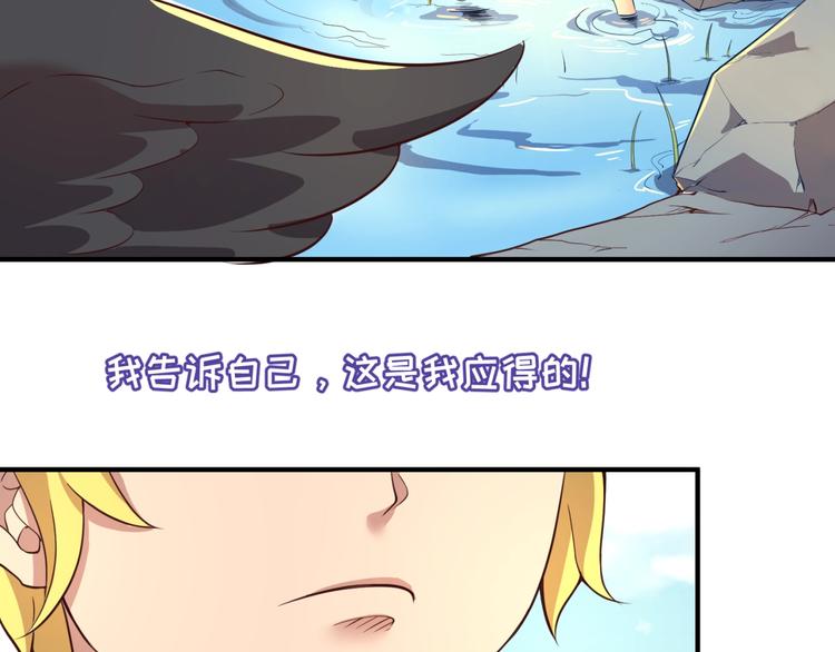 第52话 虐狗一时爽！91
