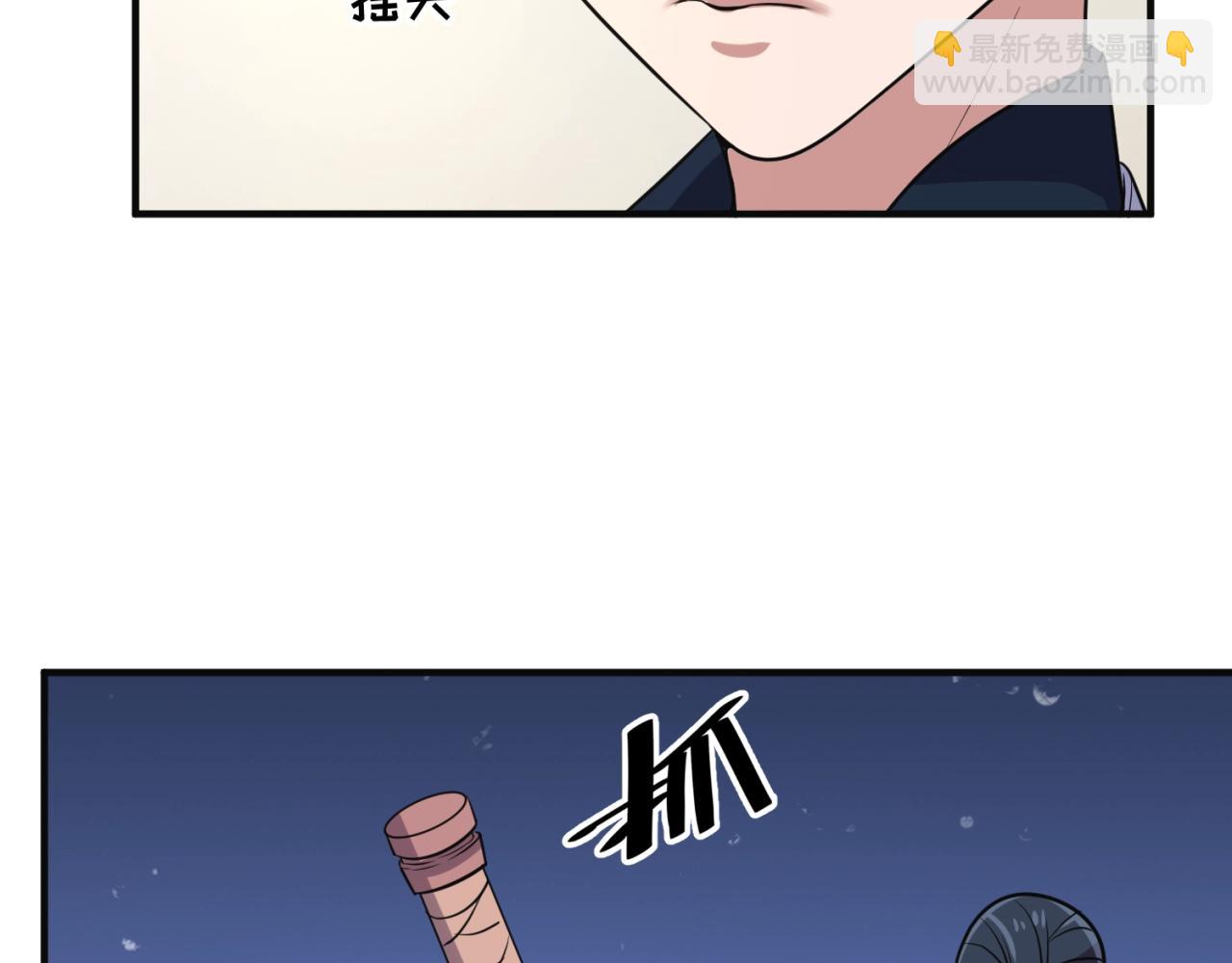 第94话 误入桃花源137