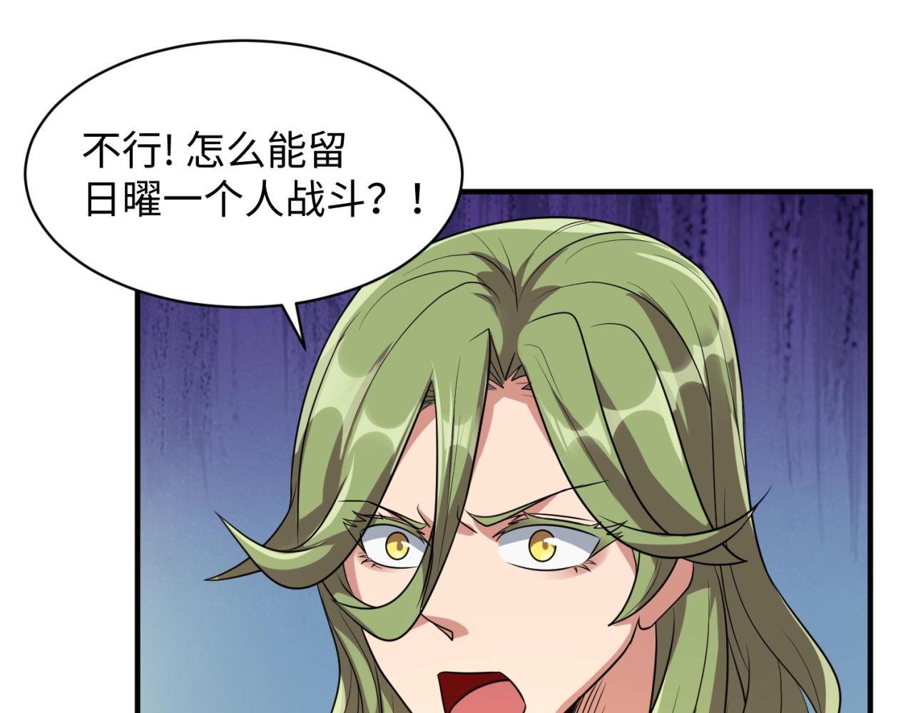 第111话 决战！25