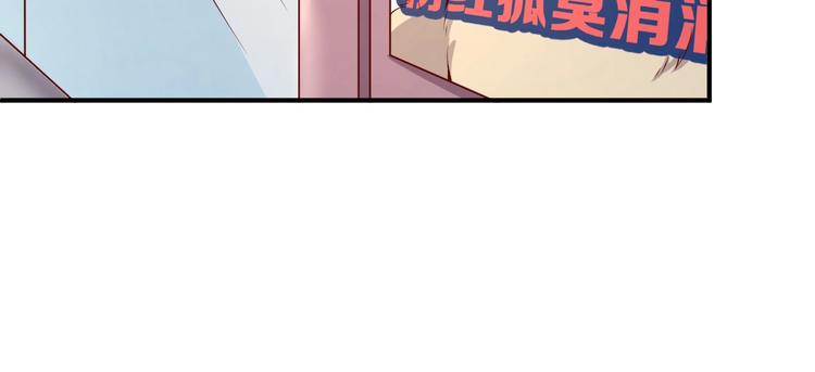 第12话 我这一响指下去！77