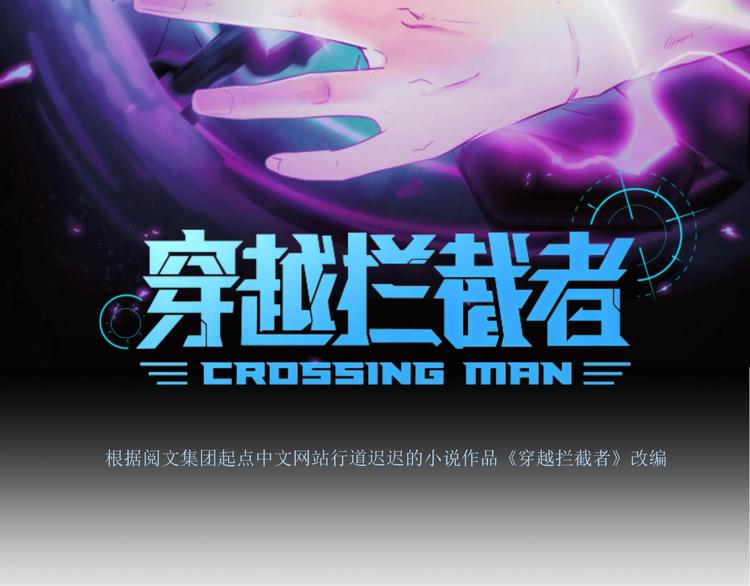 第21话 听说是飞天夜叉5