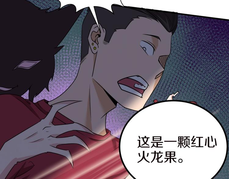 第40话 世上最遥远的距离115
